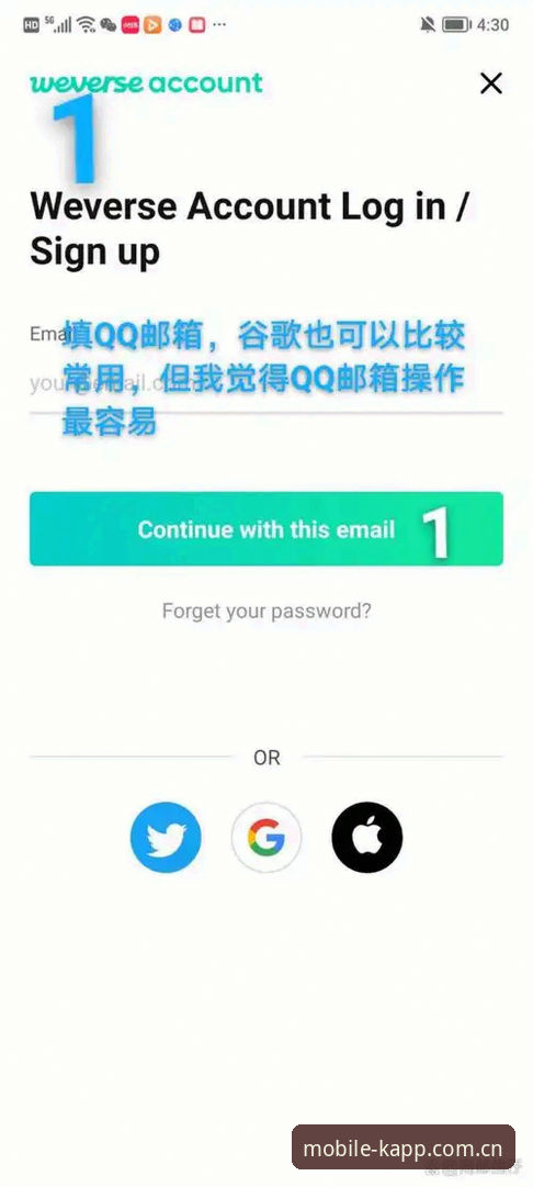 老用户快速上手KAPP官网新版登录入口的实用技巧