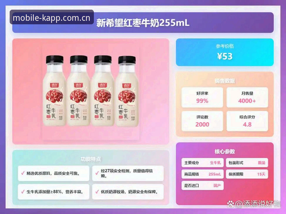 老用户看一眼就明白2025新版下载安卓版操作教程：从官网入口到V3升级，一次说清