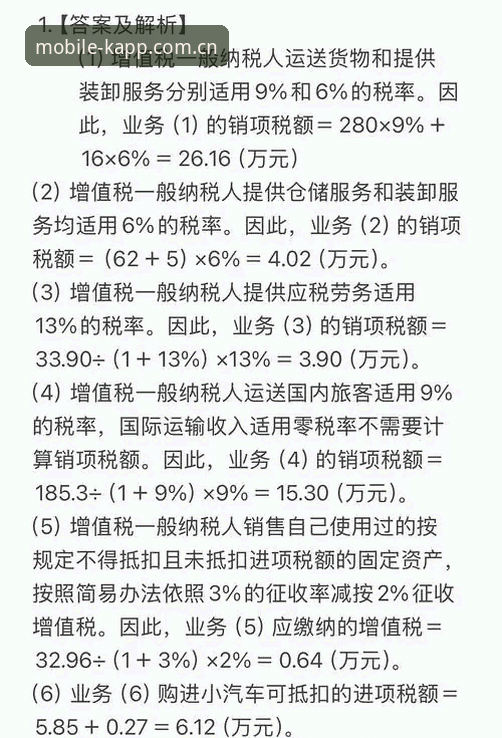 k体育平台2025新版下载安装教程：老用户避坑指南与V3版本实操解析