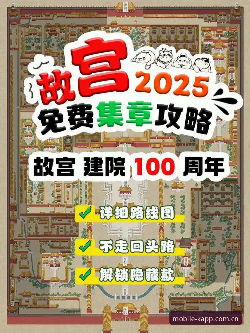 k体育平台2025新版下载完整指南：老用户看一眼就明白的升级路径